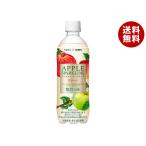 キリン キリン×ファンケル カロリミット アップルスパークリング リフレッシュ 500mlペットボトル×24本入×(2ケース)｜ 送料無料