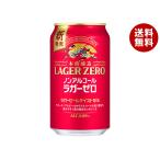  жираф основной . структура nonalcohol la марля ro350ml жестяная банка ×24 шт. входит ×(2 кейс )l бесплатная доставка 
