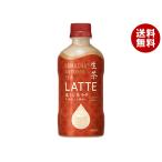  жираф сырой чай AUTUMN TEA LATTE hojicha Latte 400ml пластиковая бутылка ×24 шт. входит ×(2 кейс )l бесплатная доставка 