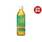  жираф ад sia... зеленый чай 500ml пластиковая бутылка ×24 шт. входит ×(2 кейс )l бесплатная доставка 