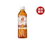  жираф после полудня. черный чай 40TH BLEND 3 вид. .. фрукты &amp; распорка чай 500ml пластиковая бутылка ×24 шт. входит l бесплатная доставка 