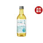 キリン 生茶 ジャスミン香る緑茶 525mlペットボトル×24本入｜ 送料無料