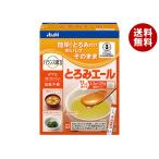 アサヒ食品グループ和光堂 とろみエール 2.5g×30本×12箱入×(2ケース)｜ 送料無料 嗜好品 とろみ調整 介護食品 とろみ剤 介護用品