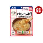 アサヒグループ食品バランス献立いわ...