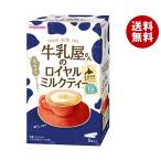 和光堂 牛乳屋さんのロイヤルミルクティー (13g×8本)×12(4×3)箱入｜ 送料無料 インスタント 粉末 紅茶 スティック