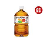 コカコーラ からだすこやか茶W+ 【特定保健用食品 特保】 1.05Lペットボトル×12本入×(2ケース)｜ 送料無料