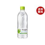 コカコーラ い・ろ・は・す(いろはす I LOHAS) 540mlペットボトル×24本入｜ 送料無料