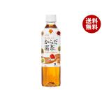 コカコーラ からだ巡�