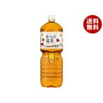 コカコーラ からだ巡