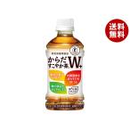 コカコーラ からだすこやか茶W+ 【特定保健用食品 特保】 350mlペットボトル×24本入×(2ケース)｜ 送料無料