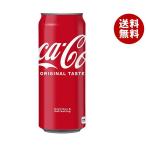 コカコーラ コカコーラ 500ml缶×24本