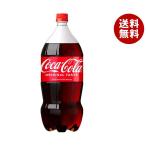 コカコーラ コカ・コーラ 2Lペットボトル×6本入×(2ケース)｜ 送料無料