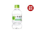コカコーラ い・ろ・は・す(いろはす I LOHAS) 340mlペットボトル×24本入×(2ケース)｜ 送料無料