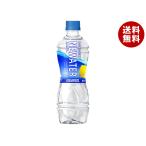 コカコーラ アクエリアス NEWATER(ニューウォーター) 500mlペットボトル×24本入｜ 送料無料