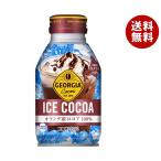 ショッピングcoca コカコーラ ジョージア アイスココア 260gボトル缶×24本入×(2ケース)｜ 送料無料