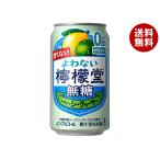  Coca Cola .. нет ... нет сахар лимон .si-k.-sa-350ml жестяная банка ×24 шт. входит l бесплатная доставка 