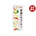 ショッピングりんご 青森県りんごジュース シャイニー 青森のおもてなし 200ml紙パック×24本入×(2ケース)｜ 送料無料