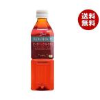 ガスコ Gass(ガス) オーガニックルイボスティー 500mlペットボトル×24本入｜ 送料無料 お茶 紅茶 有機 JAS ルイボス茶 オーガニック