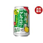 サッポロ飲料 濃い搾�