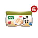 ni acid соль минут 50% cut .. ах ...2 шт упаковка (48g бутылка ×2)×12 штук ×(2 кейс )l бесплатная доставка 