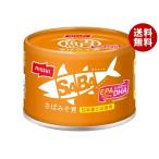 ニッスイSABAさばみそ煮150g...