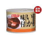 ニッスイ いか味付 130g缶×24個入×(2ケース)｜ 送料無料