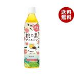 ショッピング桃 サーフビバレッジ 桃の果ジャスミン 500mlペットボトル×24本入×(2ケース)｜ 送料無料 茶 もも 桃 果汁 カロリーゼロ 糖質ゼロ