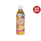 サーフビバレッジ パッションフル