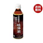 小林製薬 小林製薬の杜仲茶 500mlペ