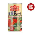 光食品 野菜ジュース 食塩無添加 190g缶×30本入×(2ケース)｜ 送料無料