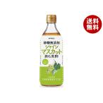 ヤマモリ 砂糖無添加 シャインマス