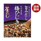 ヤマモリ 紀州南高梅 梅ひじき釜めしの素 168g×5箱入｜ 送料無料