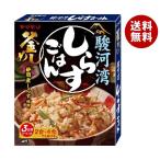 yamamoli. река . shirasu .. .180g×5 в коробке l бесплатная доставка в общем еда приправа .. включая .. .. элемент 3. для котел .. котел .