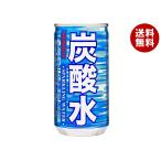 ショッピング炭酸水 サンガリア 炭酸水 185ml缶×30本入｜ 送料無料