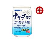  Sangaria natate здесь 280g жестяная банка ×24 шт. входит ×(2 кейс )l бесплатная доставка 