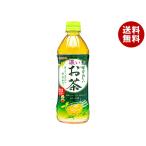 サンガリア すばらしい濃いお茶 500mlペットボトル×24本入｜ 送料無料
