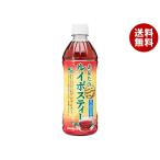 ショッピングルイボスティー サンガリア あなたのルイボスティー 500mlペットボトル×24本入｜ 送料無料 カフェインゼロ お茶 茶飲料 ルイボス PET