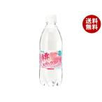 サンガリア 天然水 桃 