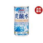 ショッピング炭酸水 サンガリア きれいな炭酸水 185ml缶×30本入｜ 送料無料
