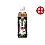 サンガリア あなたの黒豆茶 500mペッ