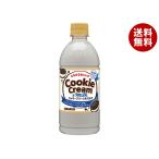 サンガリア とろけるおいしさ クッキークリーム&ミルク 500mlペットボトル×24本入｜ 送料無料 爆買