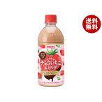 サンガリア まろやか チョコいちご&ミルク 500mlペットボトル×24本入｜ 送料無料
