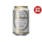 velitasbroiVERITASBRAU PURE&amp;FREE(velitasbroi чистый and свободный ) 330ml жестяная банка ×24 шт. входит l бесплатная доставка 