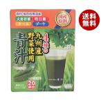 新日配薬品 自然の極み青汁 3g×20包×5箱入×(2ケース)｜ 送料無料 嗜好品 野菜 青汁 粉末