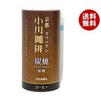 小川珈琲 京都 小川珈琲 カフェオレ 加糖 195gカートカン×15本入｜ 送料無料