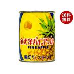 太洋食品 パインアップル 565g缶×24