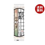 はくばく はい！千番ひやむぎ 270g×1