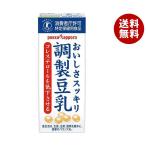 ショッピング豆乳 ソヤファーム おいしさスッキリ 調製豆乳【特定保健用食品 特保】 200ml紙パック×24本入×(2ケース)｜ 送料無料 調整豆乳 豆乳 トクホ コレステロール