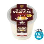 to-lak прошлое в то время как. . поэтому пудинг 90g×6 штук наклон рефрижератор товар l бесплатная доставка 