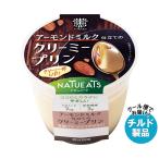 to-lak миндаль молоко покрой. creamy пудинг 83g×6 штук ×(2 кейс ) наклон рефрижератор товар l бесплатная доставка 